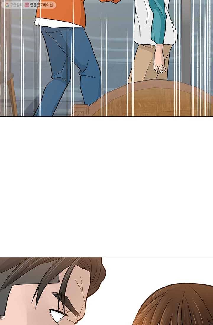 뒤끝작렬 13화 12