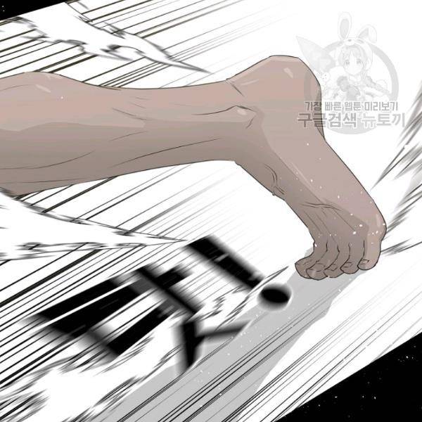 트리거 62화 시즌2 12화 7