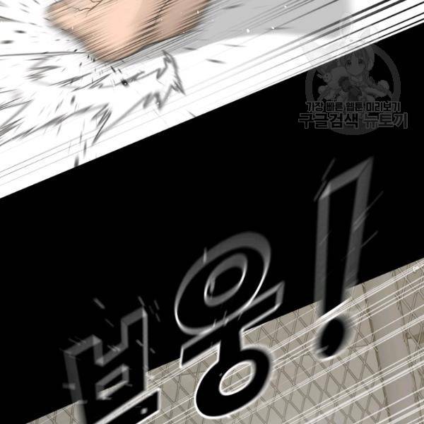 트리거 62화 시즌2 12화 13