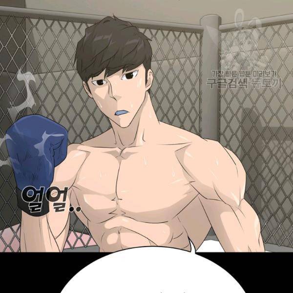 트리거 62화 시즌2 12화 66
