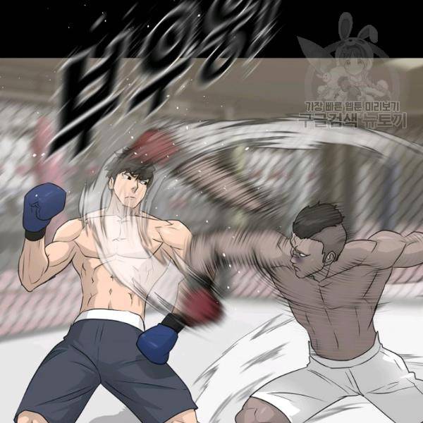 트리거 62화 시즌2 12화 74