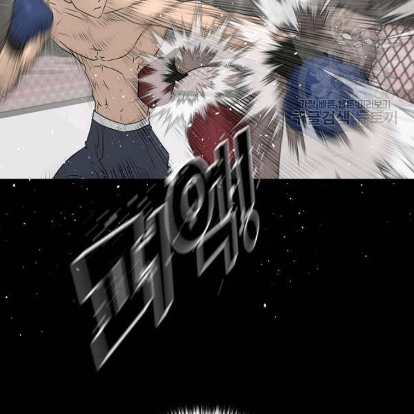 트리거 62화 시즌2 12화 76