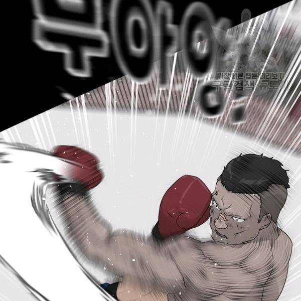 트리거 62화 시즌2 12화 116