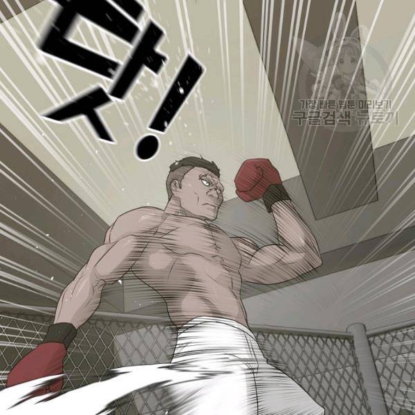트리거 62화 시즌2 12화 128