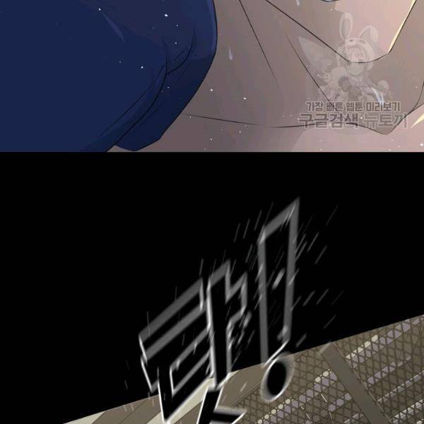 트리거 62화 시즌2 12화 143