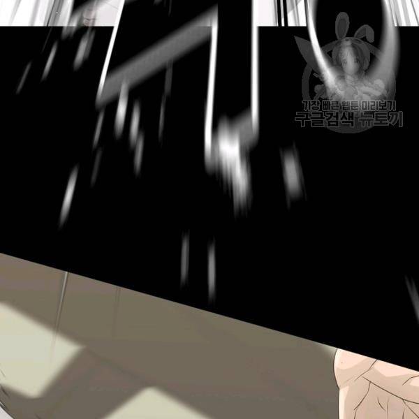 트리거 62화 시즌2 12화 153