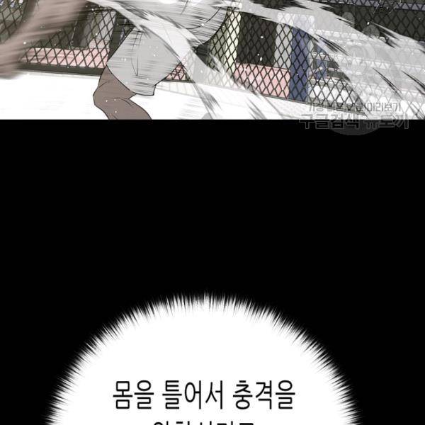 트리거 62화 시즌2 12화 160