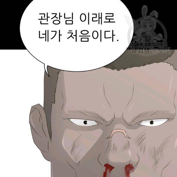 트리거 62화 시즌2 12화 169