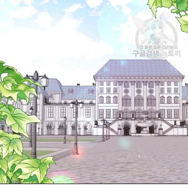 쉬고 싶은 레이디 11화 5