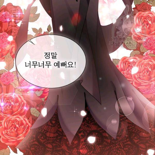 쉬고 싶은 레이디 11화 13