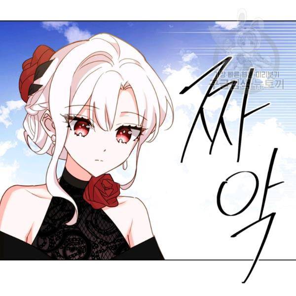 쉬고 싶은 레이디 11화 20