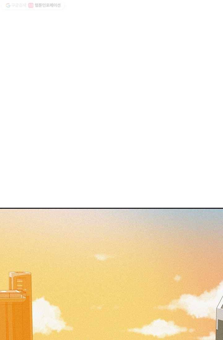 로드 오브 머니 4화 1