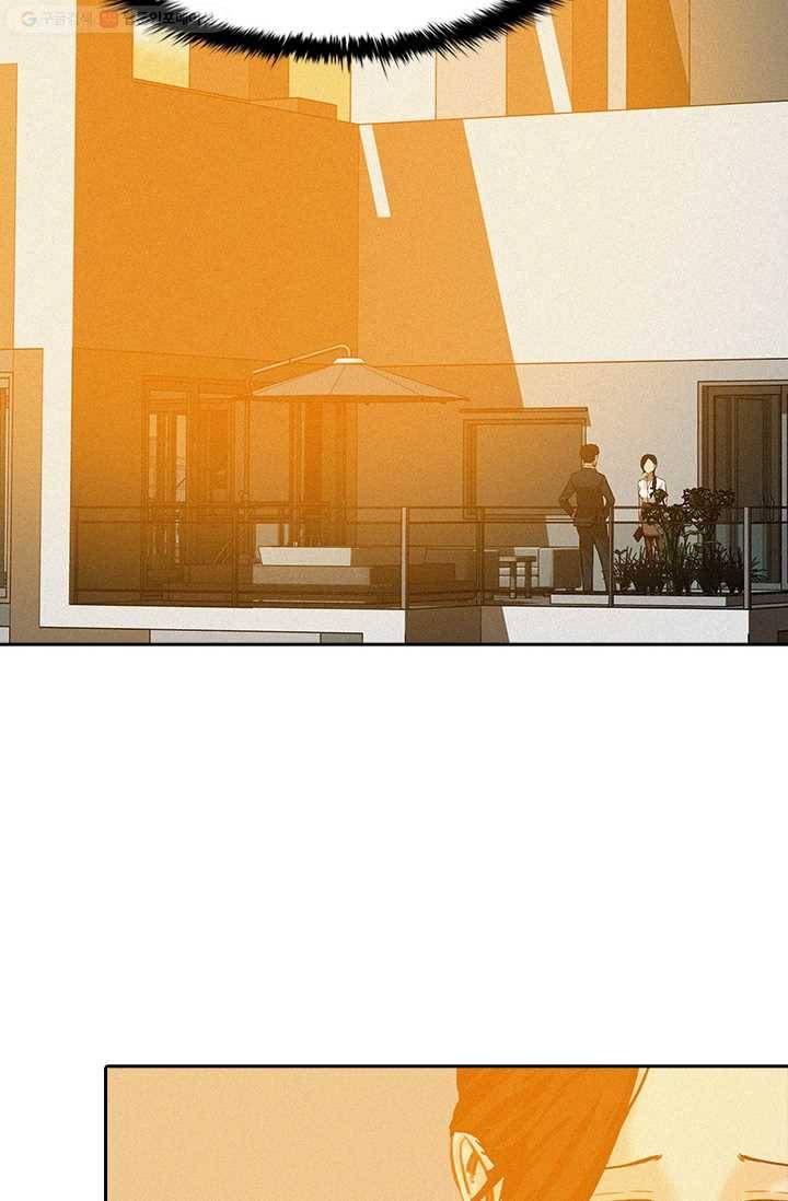 로드 오브 머니 4화 14
