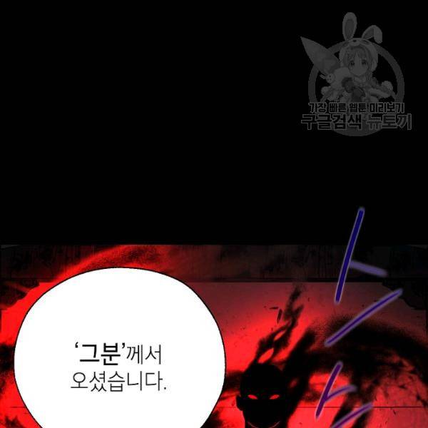 연화전 50화 20