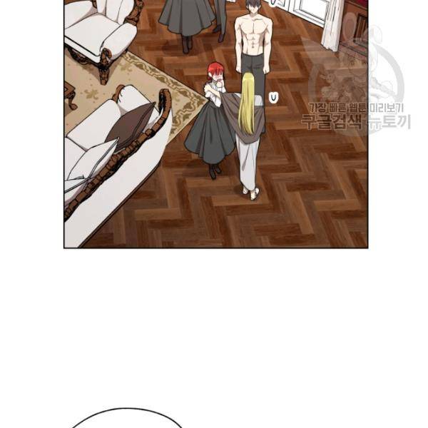 황녀, 반역자를 각인시키다 17화 19