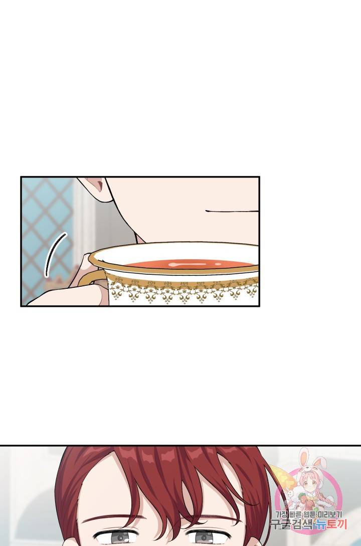TL 소설 속 시녀가 되었습니다 44화 8
