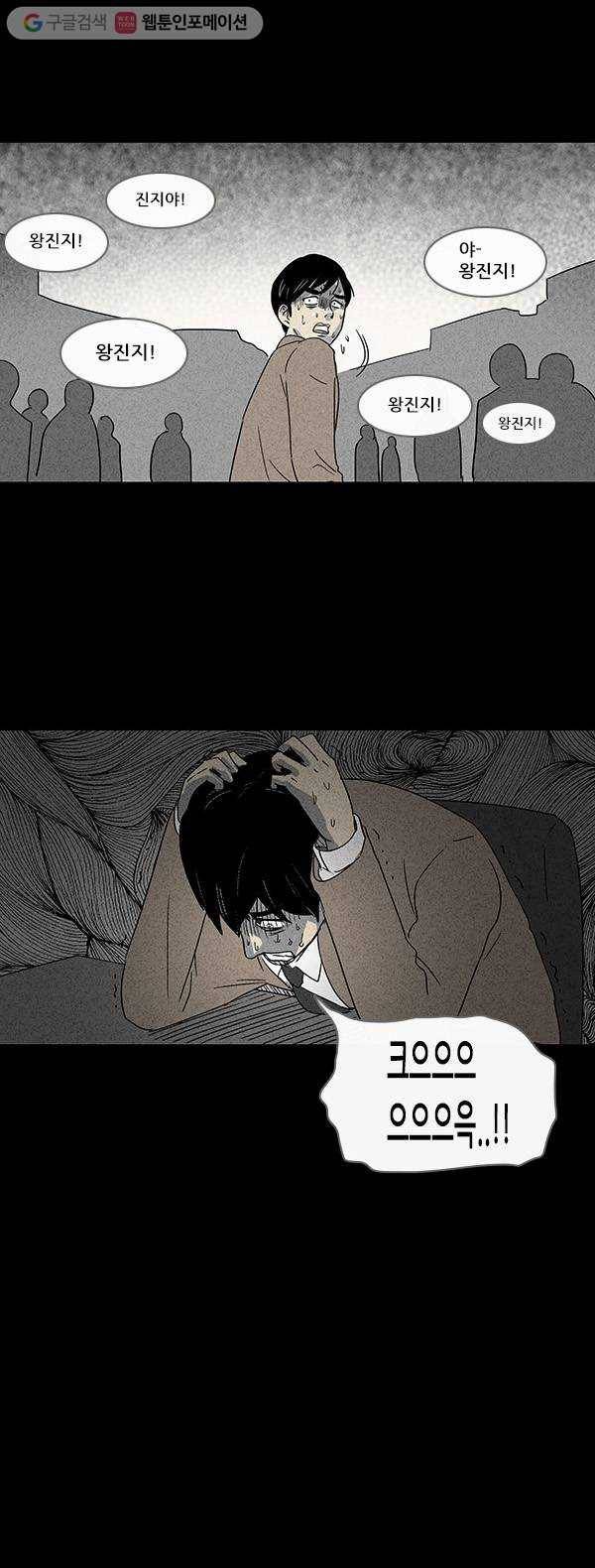 기기괴괴 장르파괴괴 2