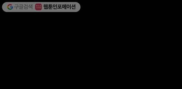 기기괴괴 장르파괴괴 9 10