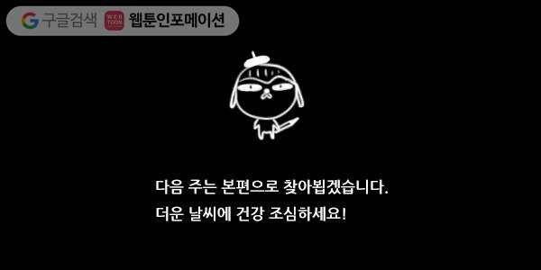 기기괴괴 장르파괴괴 9 13