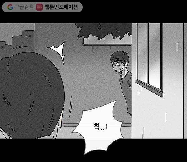 기기괴괴 140화 미래사령 3 5
