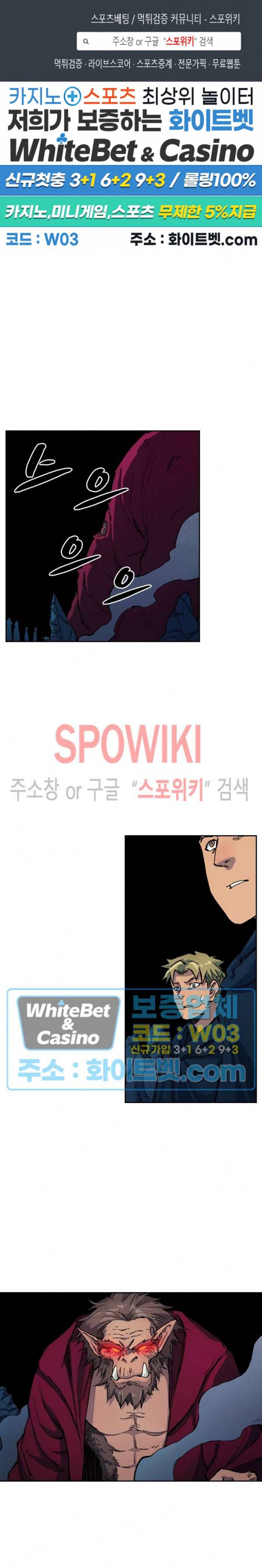성무신결 402화 1
