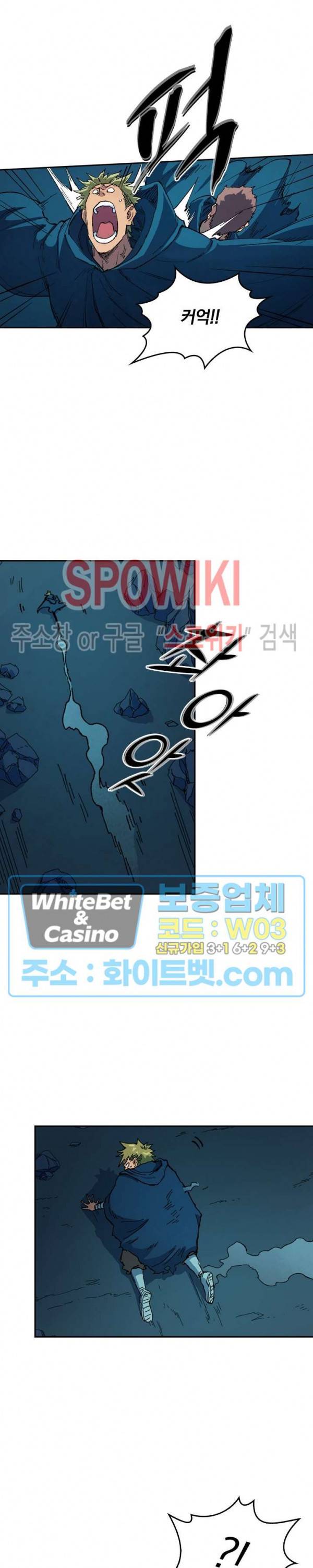성무신결 402화 12