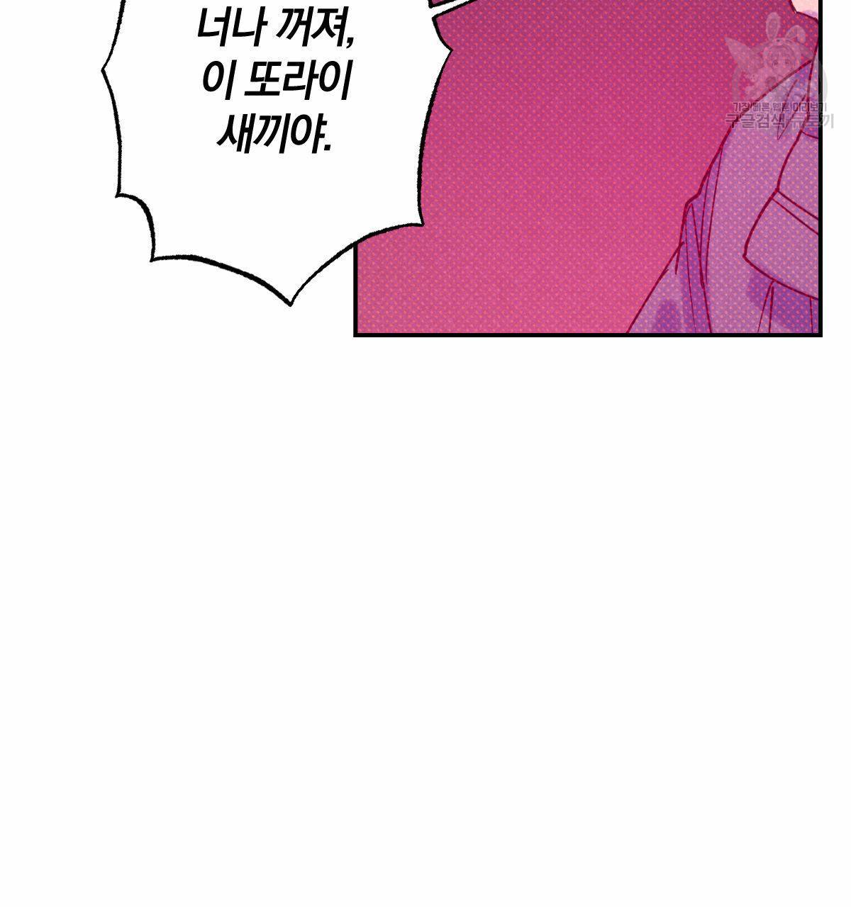 시맨틱 에러 27화 2