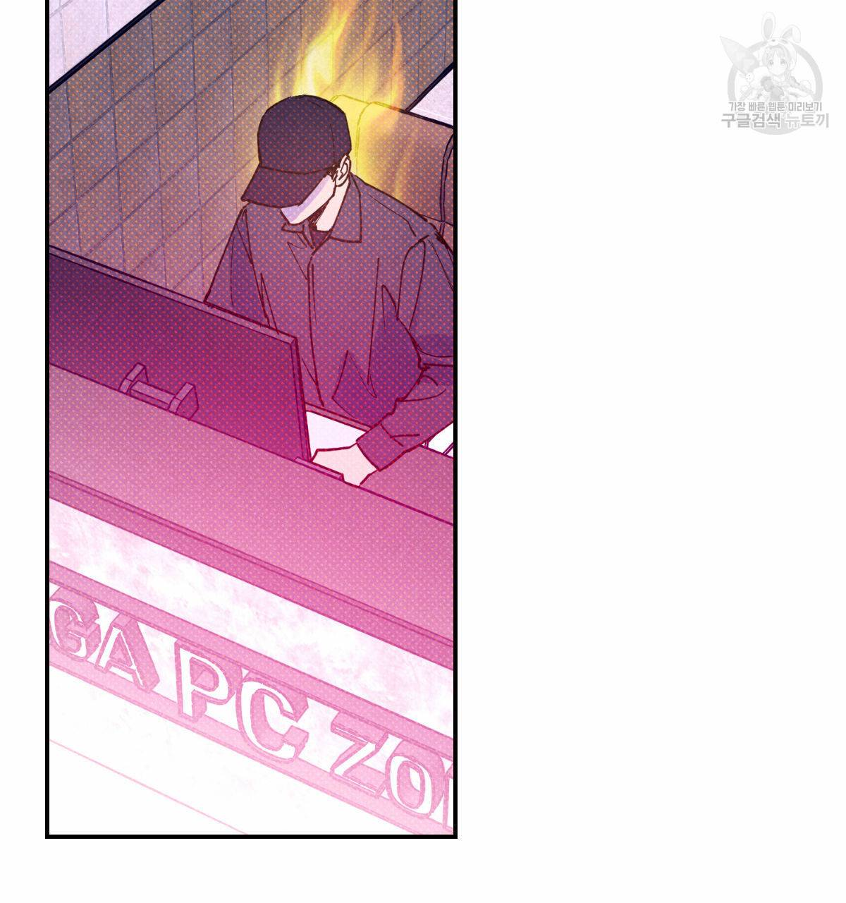 시맨틱 에러 27화 22