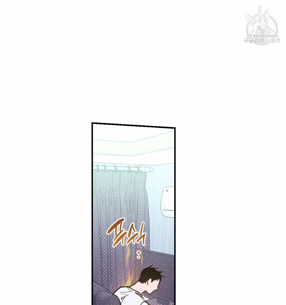 시맨틱 에러 27화 23