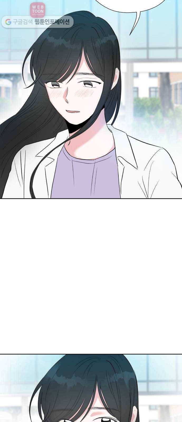 FM보이 37화 4