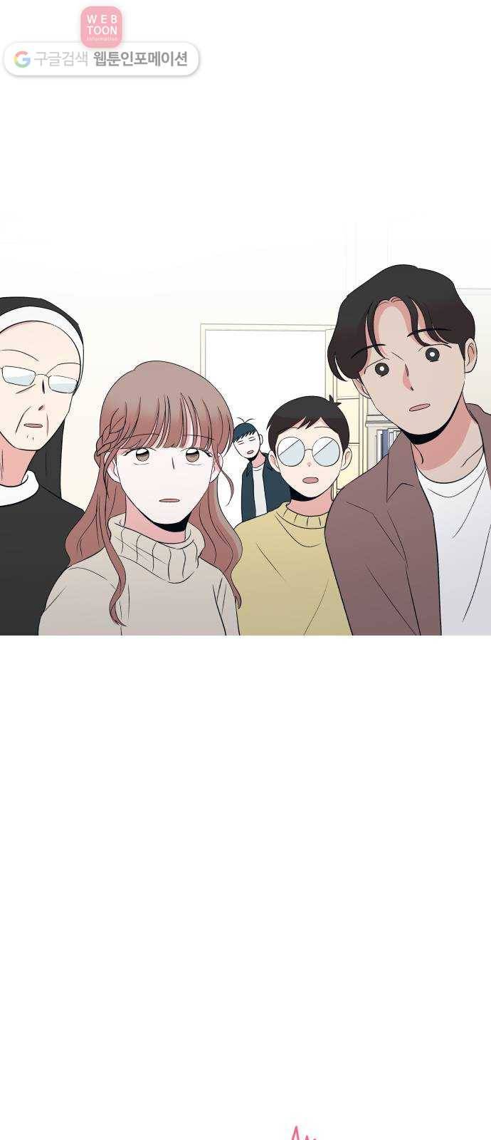 FM보이 51화 10