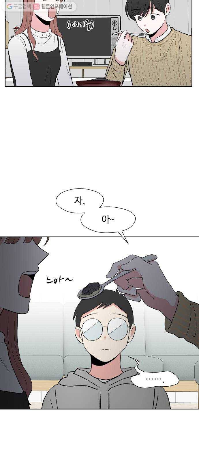 FM보이 마지막화 17