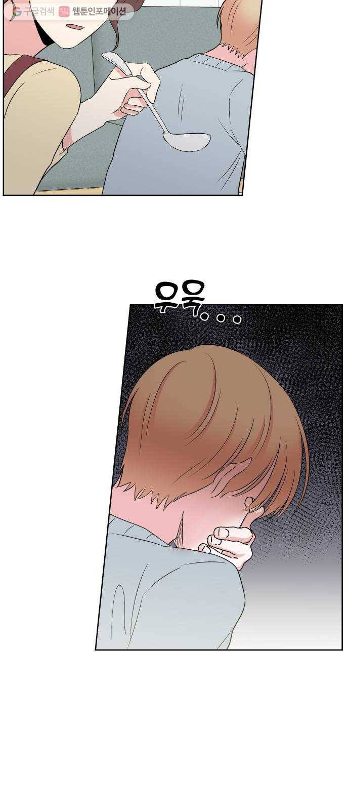 FM보이 마지막화 20