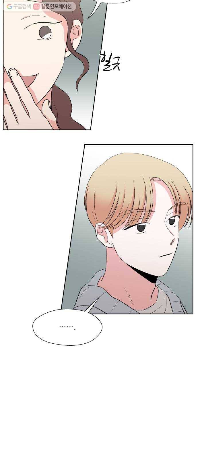 FM보이 마지막화 26