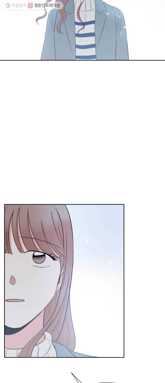 FM보이 마지막화 42