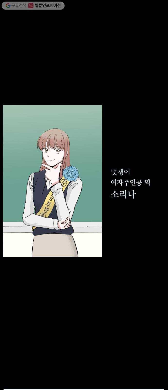 FM보이 마지막화 63