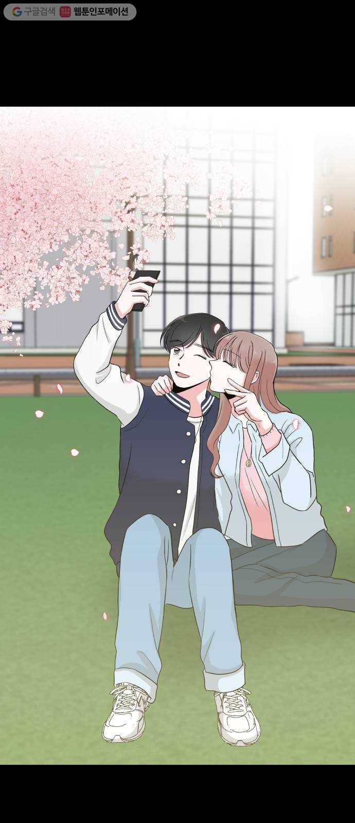 FM보이 마지막화 68