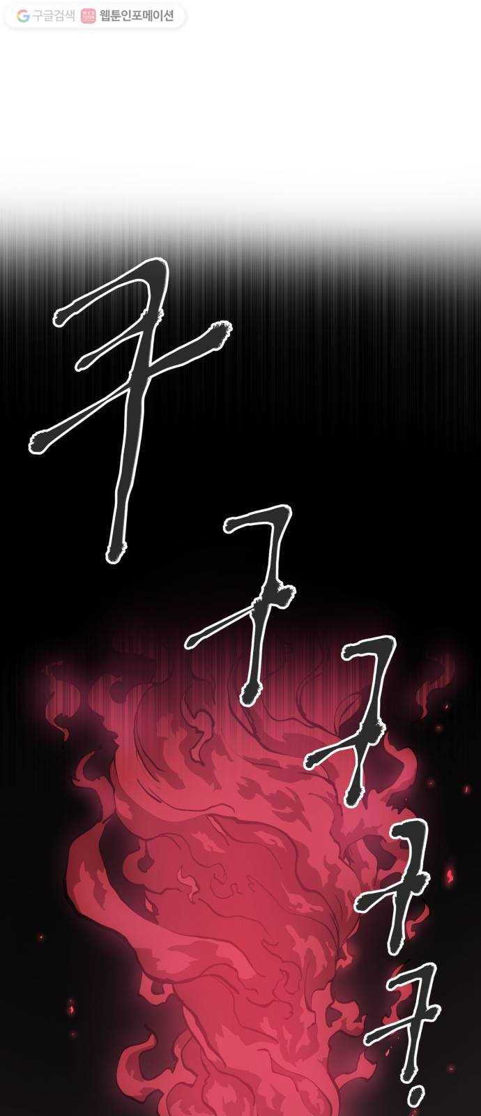 천도 3화 7
