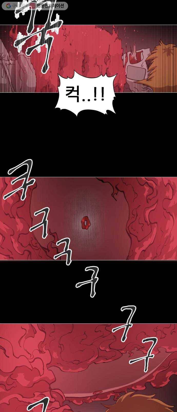 천도 3화 10