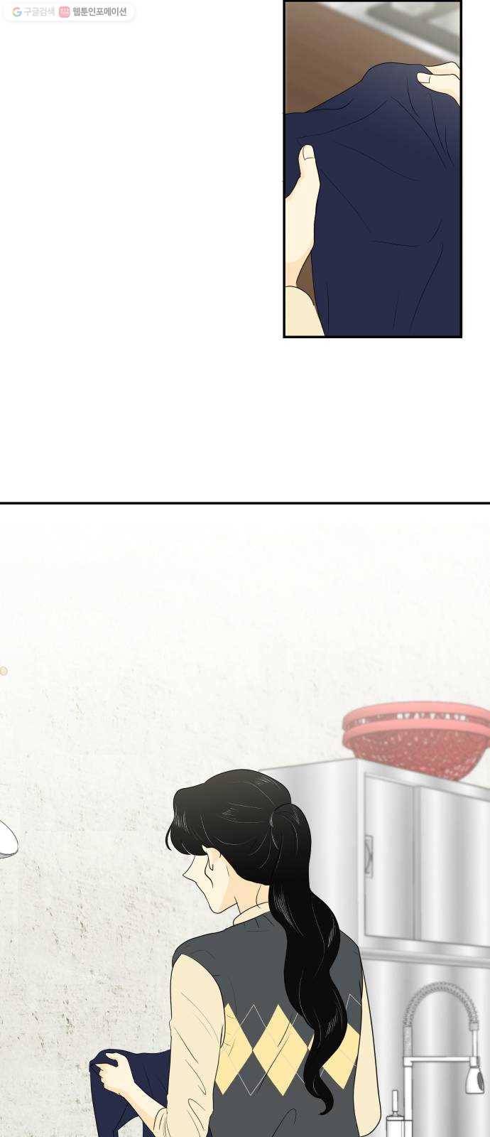 정순애 식당 67화 6