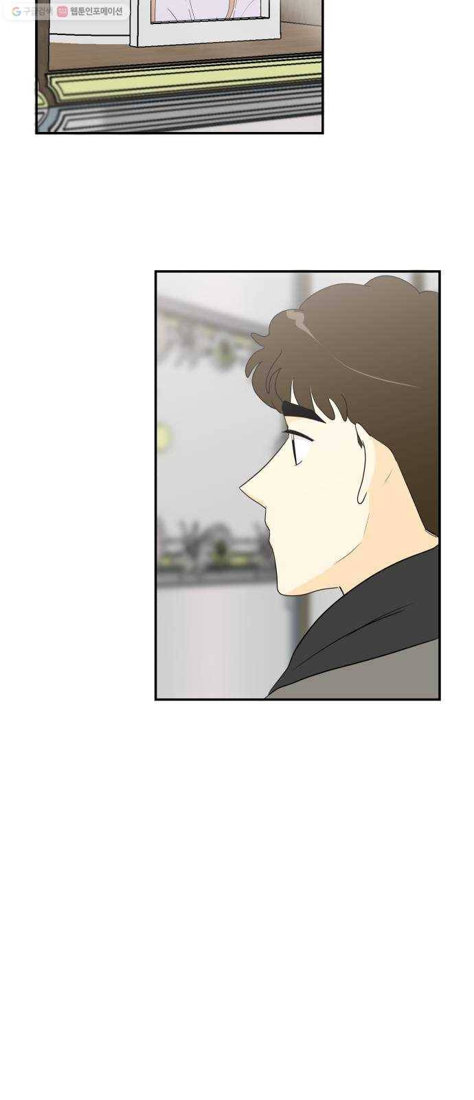 정순애 식당 67화 12