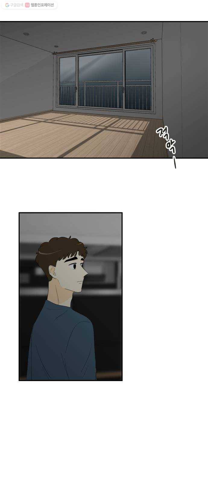 정순애 식당 67화 14