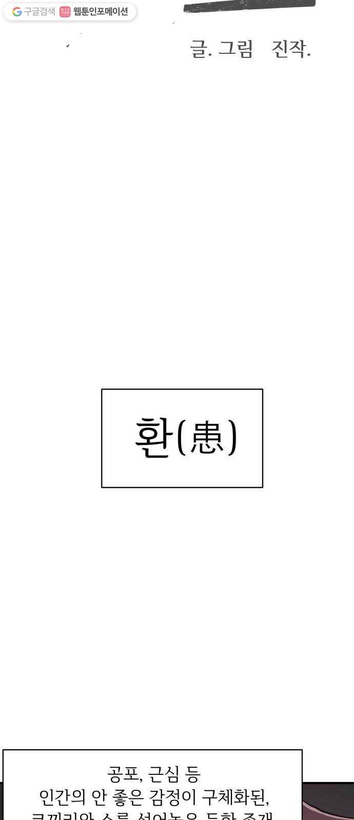 천도 45화 9