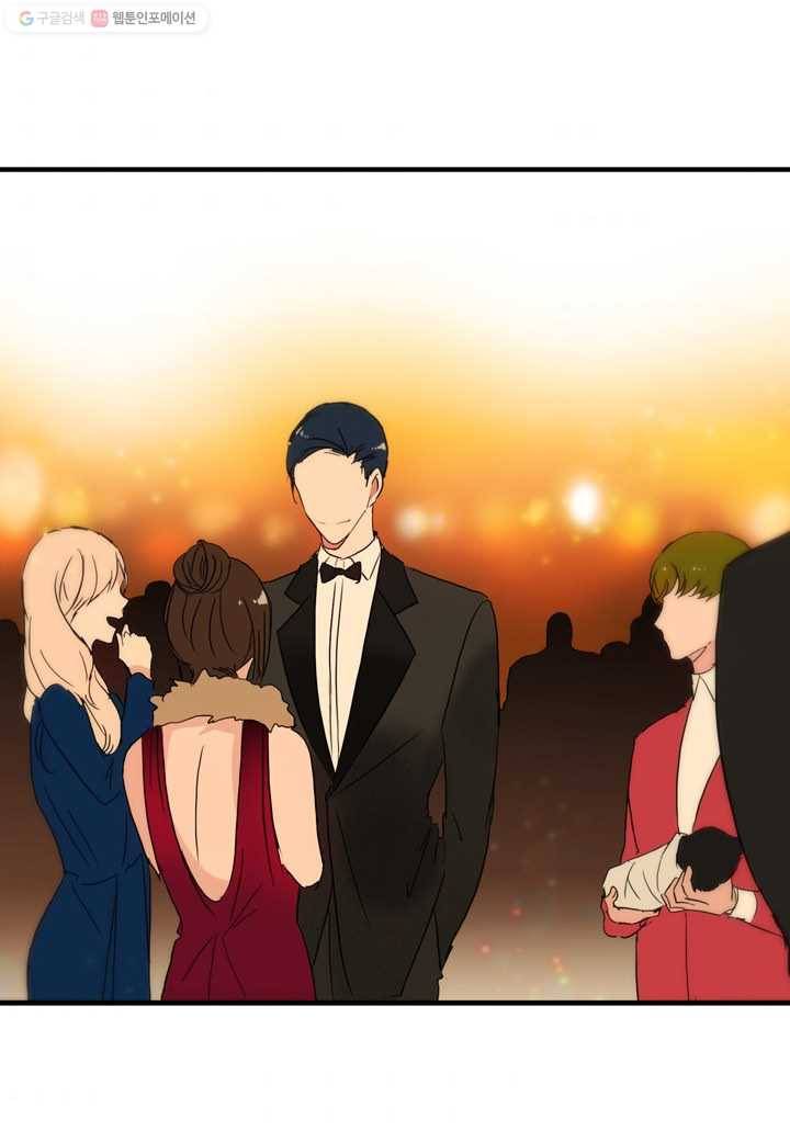 내 연애의 문제점 18화 39
