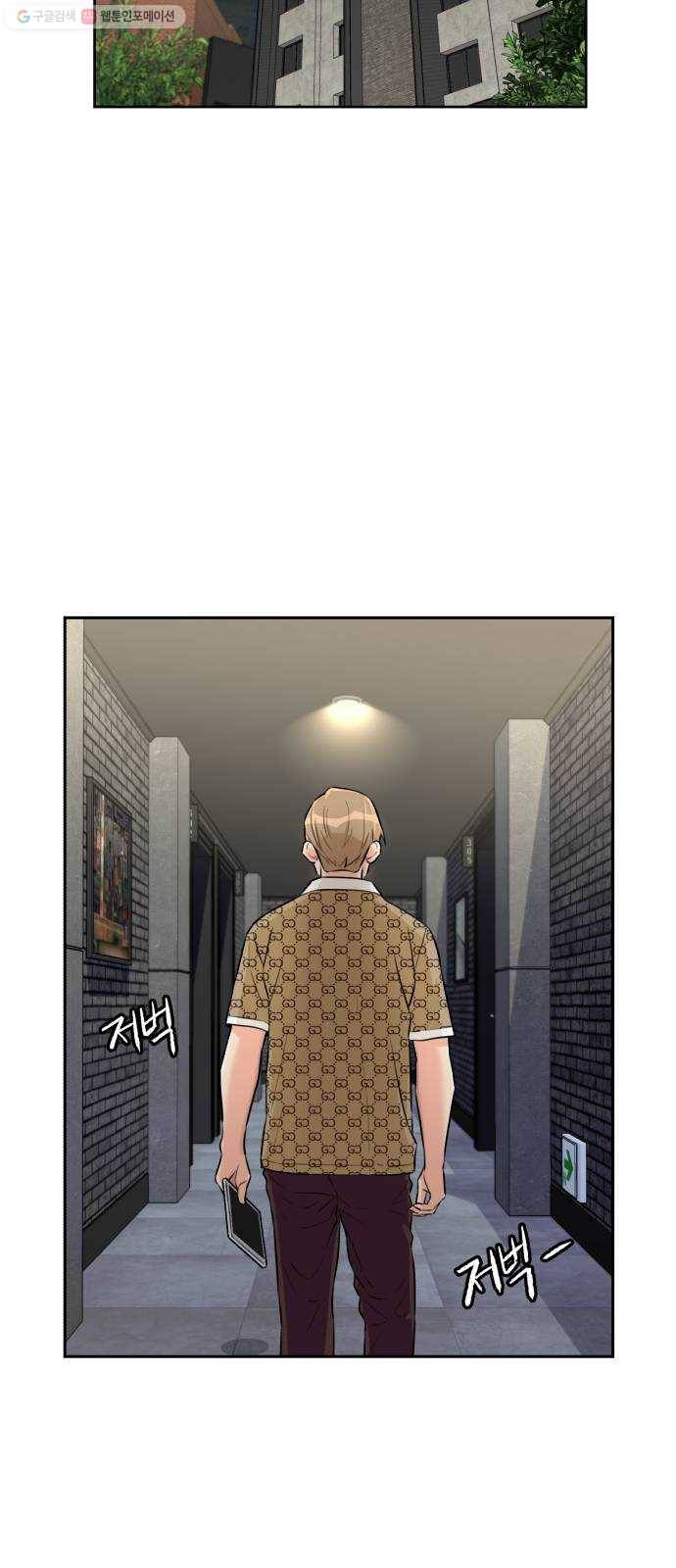 얼굴천재 시즌2 20화 확신과 증거 59