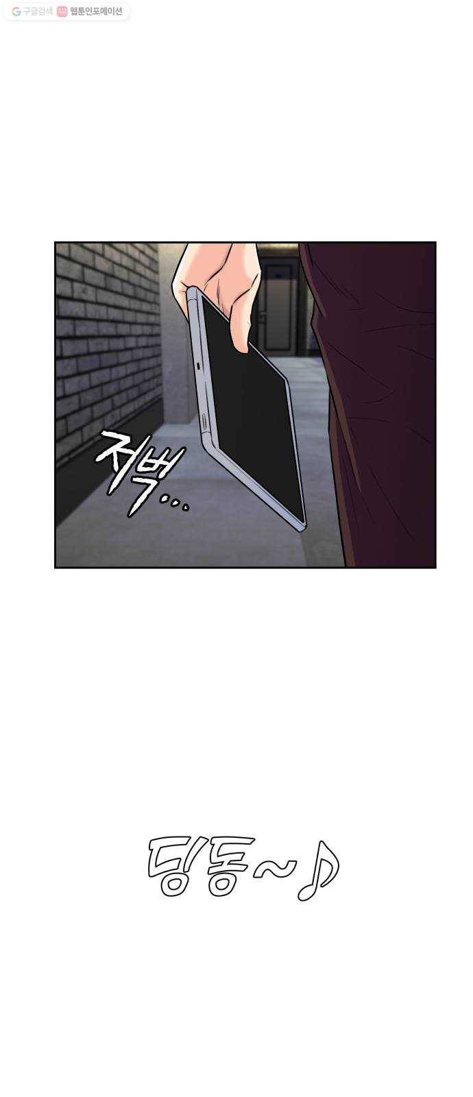 얼굴천재 시즌2 20화 확신과 증거 60
