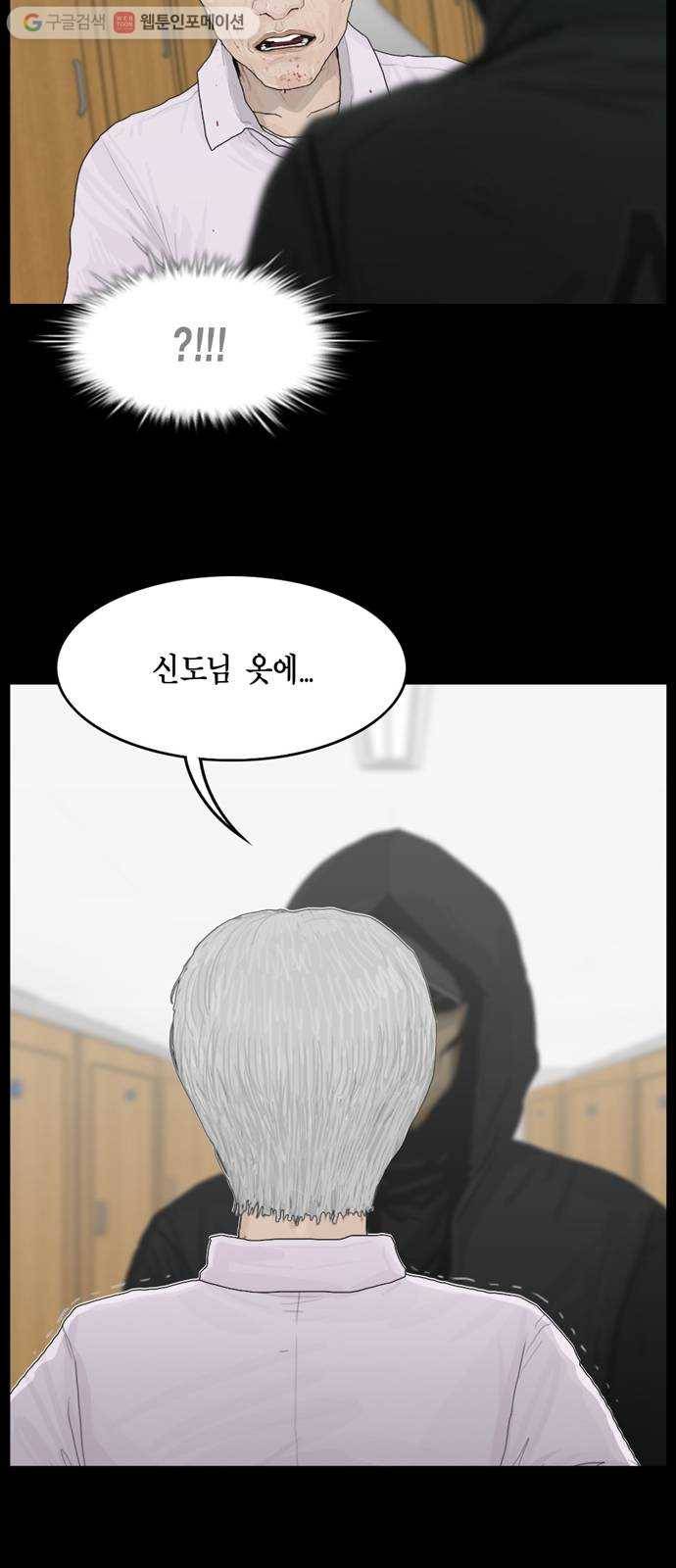 아도나이 73화 18