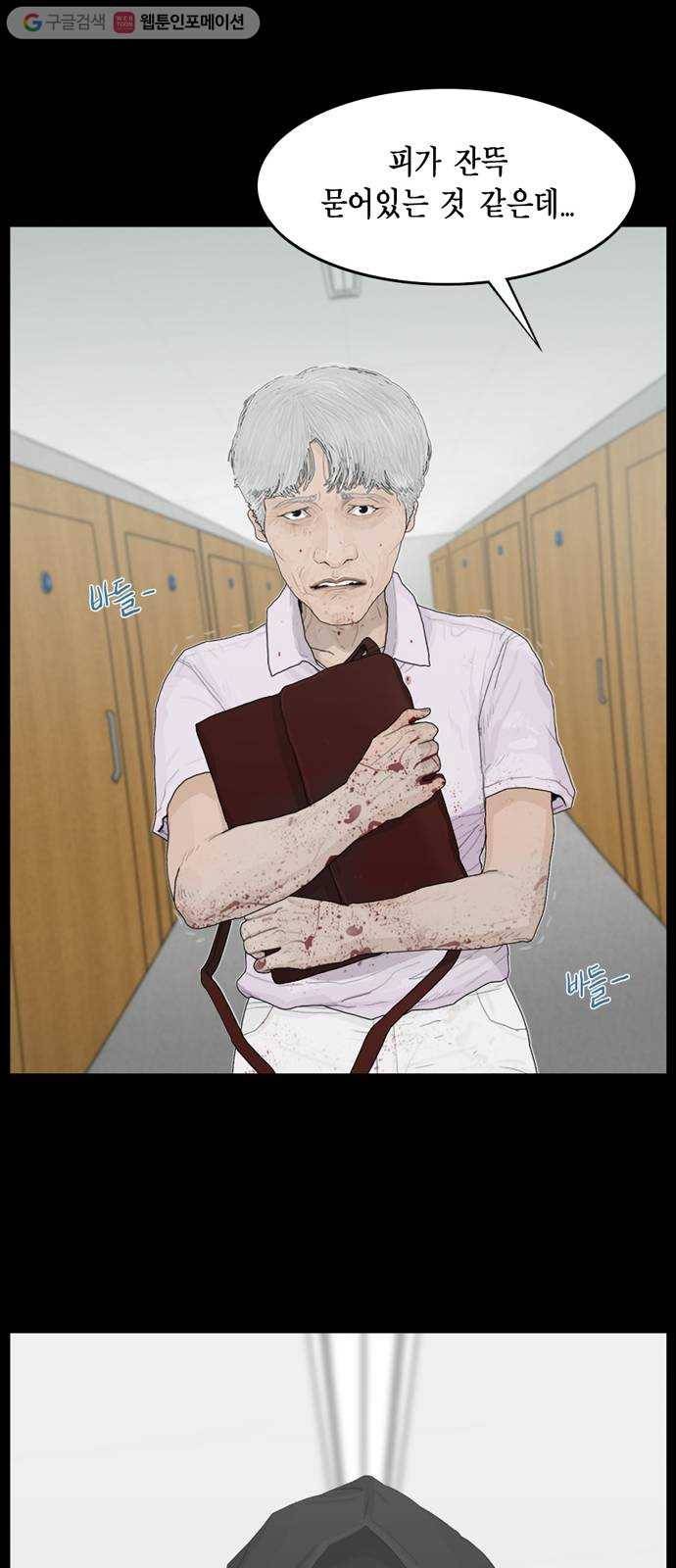 아도나이 73화 19