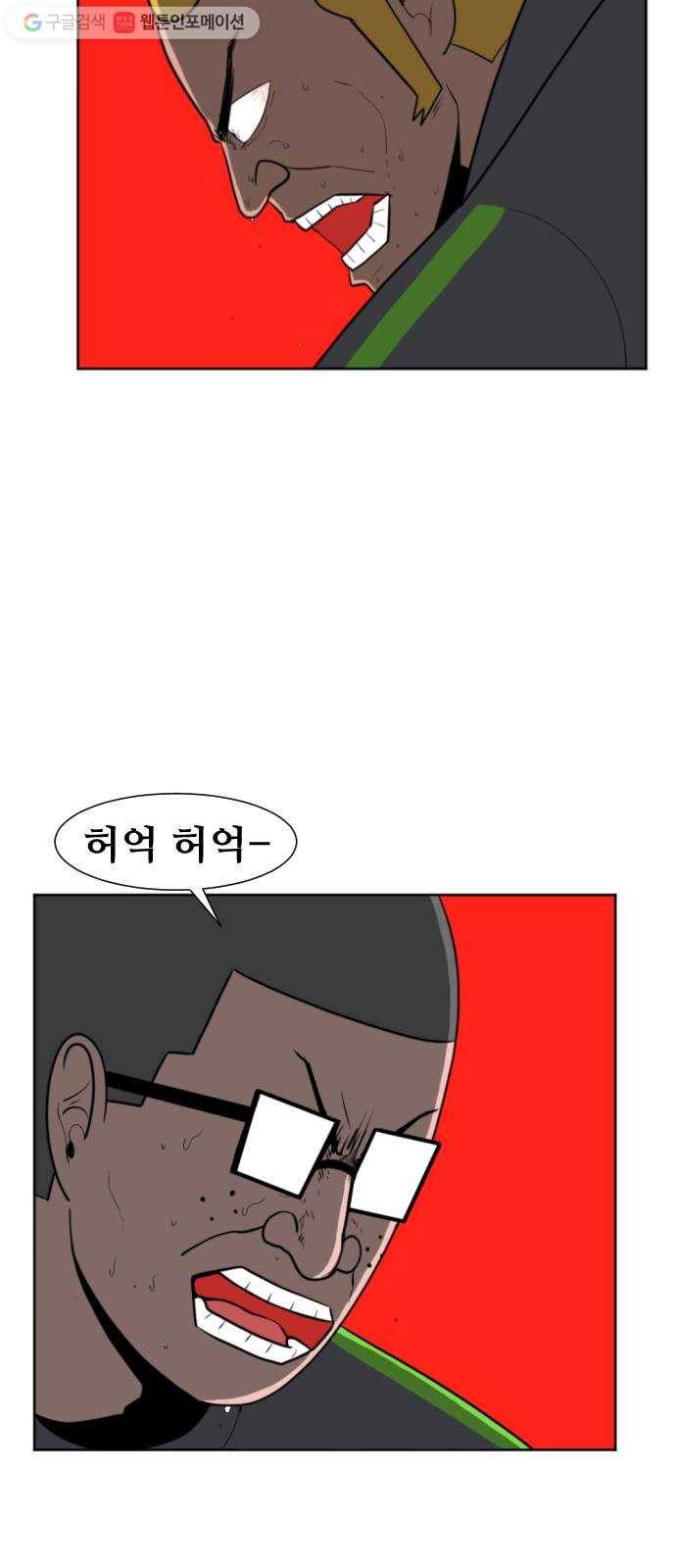 언덕 위의 제임스 254화 전역을 위하여 (2) 8