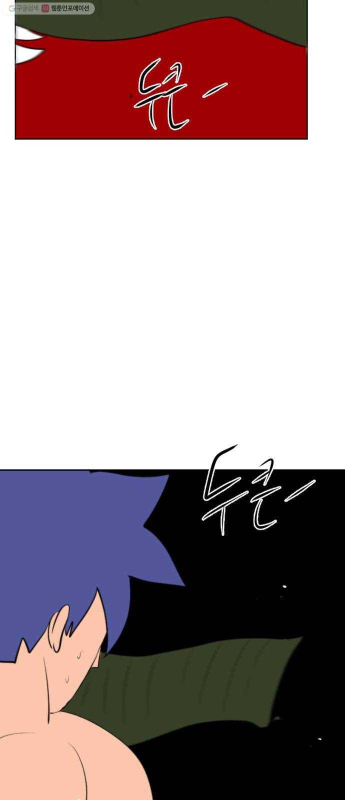 언덕 위의 제임스 266화 문명 파이터 (6)완 15